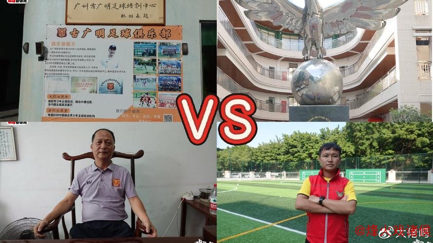 “穗安街超”五人制足球锦标赛U12金杯组决赛队伍风采展示