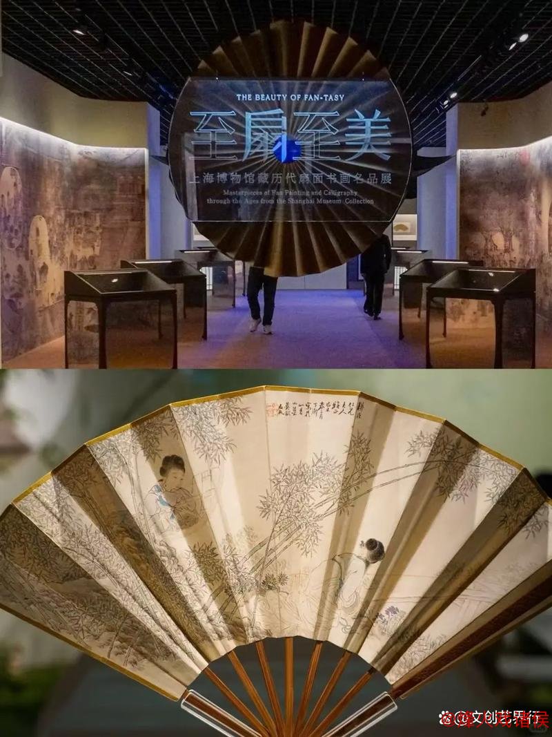 新品上线！上博“至扇至美”展览进入新篇章