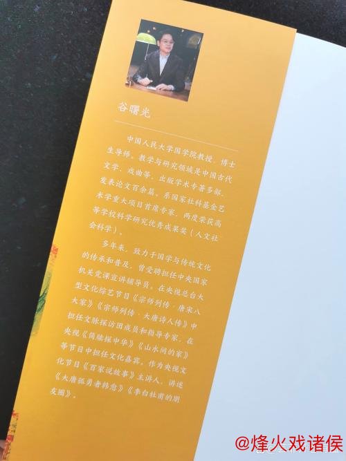 新大众文艺·文学沙龙探讨‘胡松夏诗歌热潮’