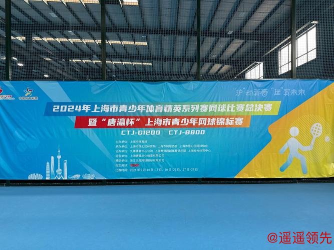 上海体育社会组织“走出去” ，长三角协同办赛有了新样本