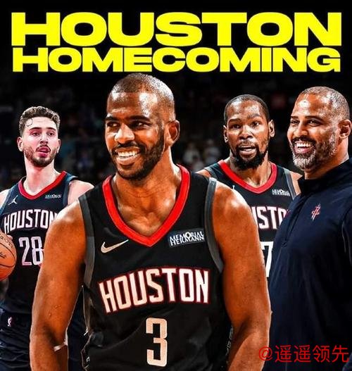 阿门与阿尔瓦拉多一笑泯恩仇，火箭有意引进控卫，小霍勒迪或将离队