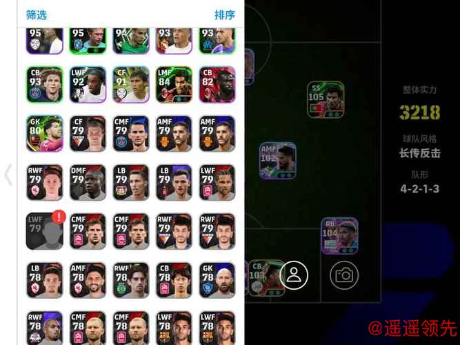 世界杯盘口安卓平台推荐