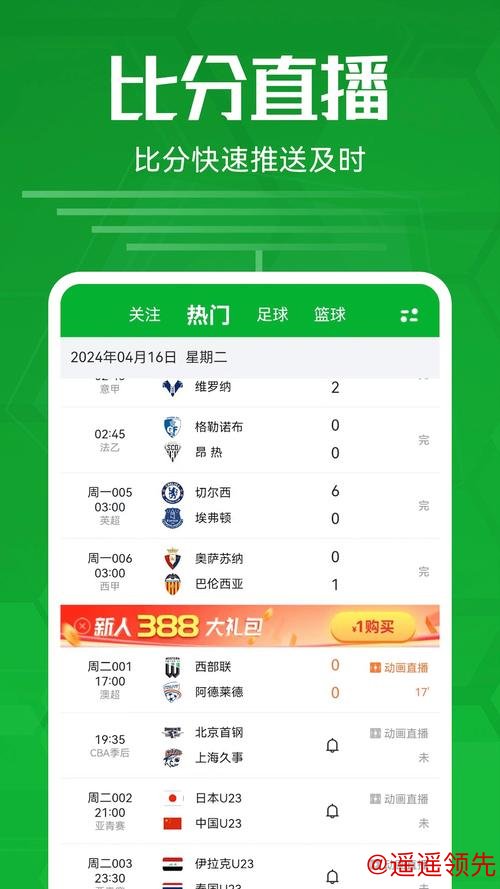 世界杯盘口安卓平台推荐